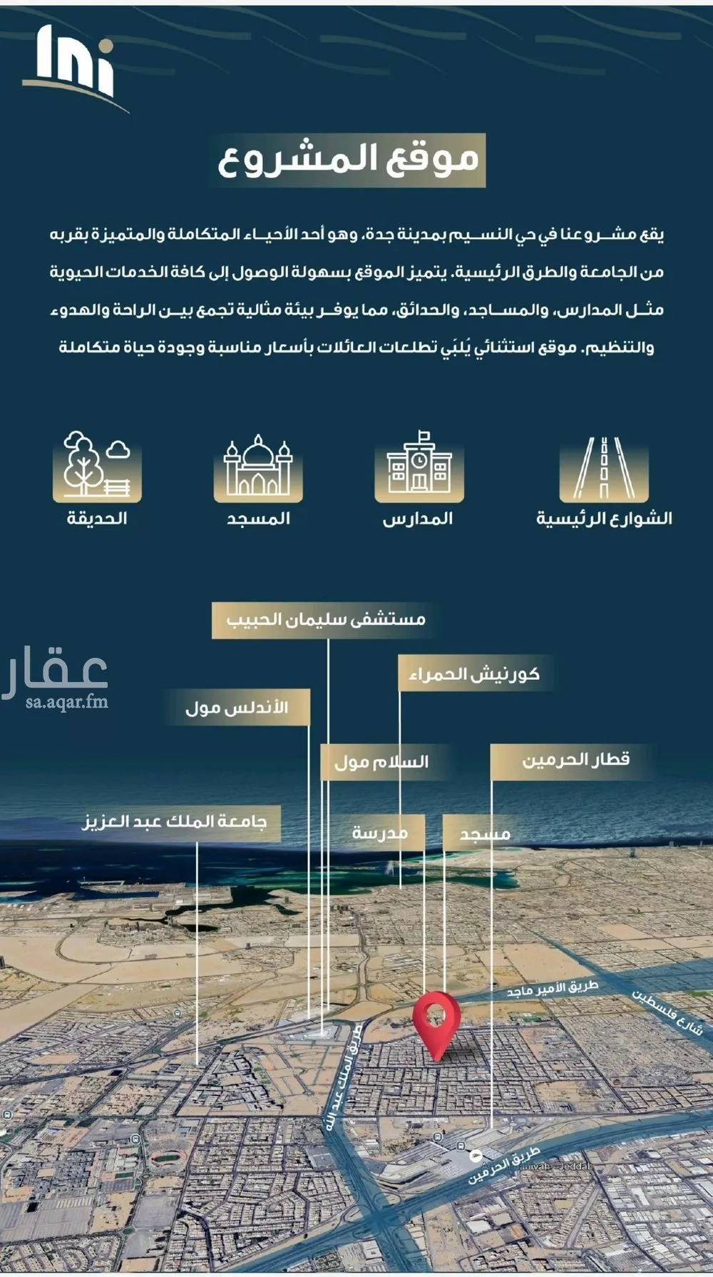 شقة 4 غرف في النسيم 3