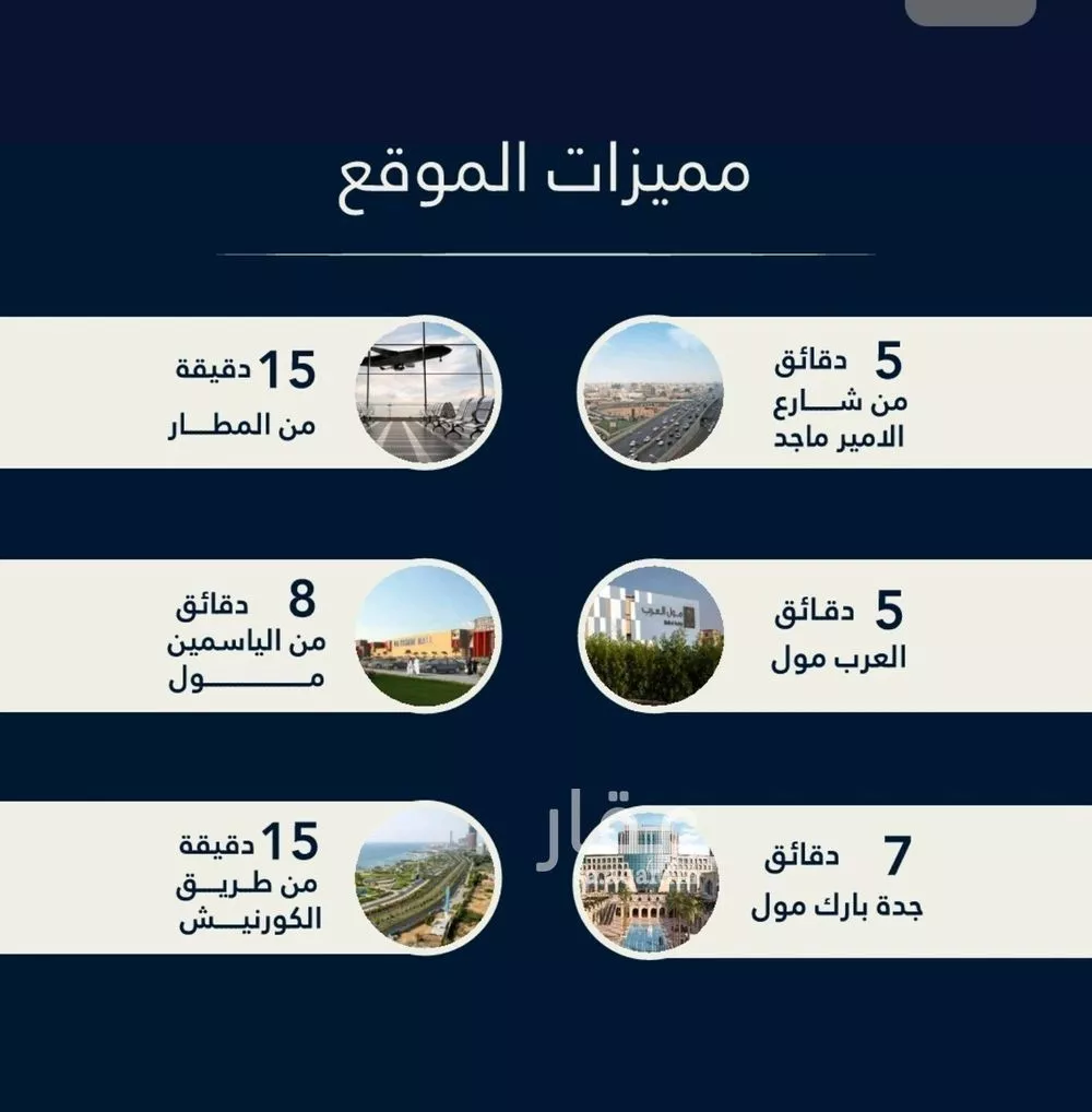 شقة 3 غرف في الصفا 4