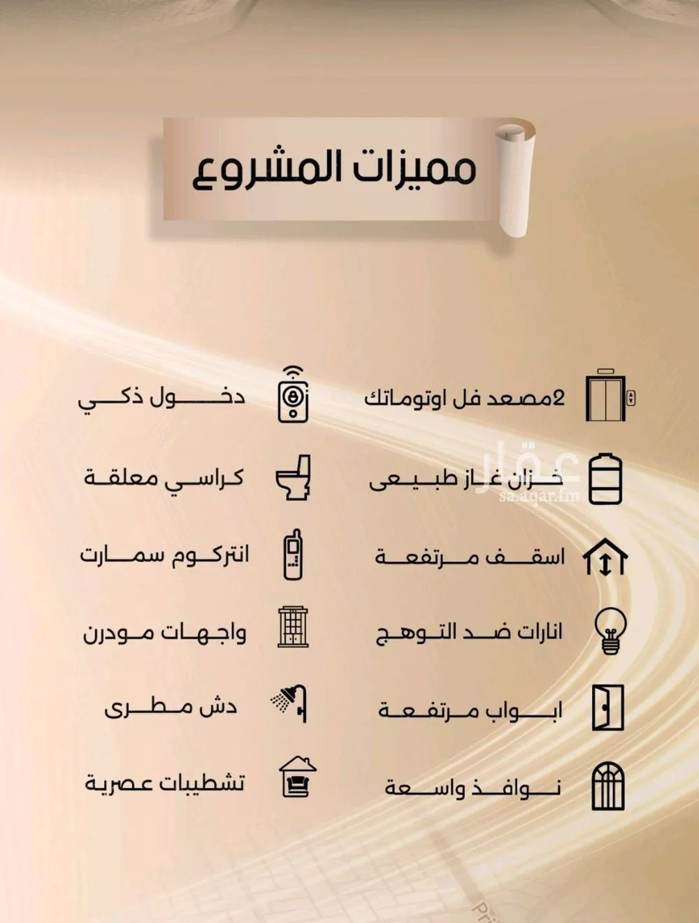 شقة 3 غرف في الفيصلية 4