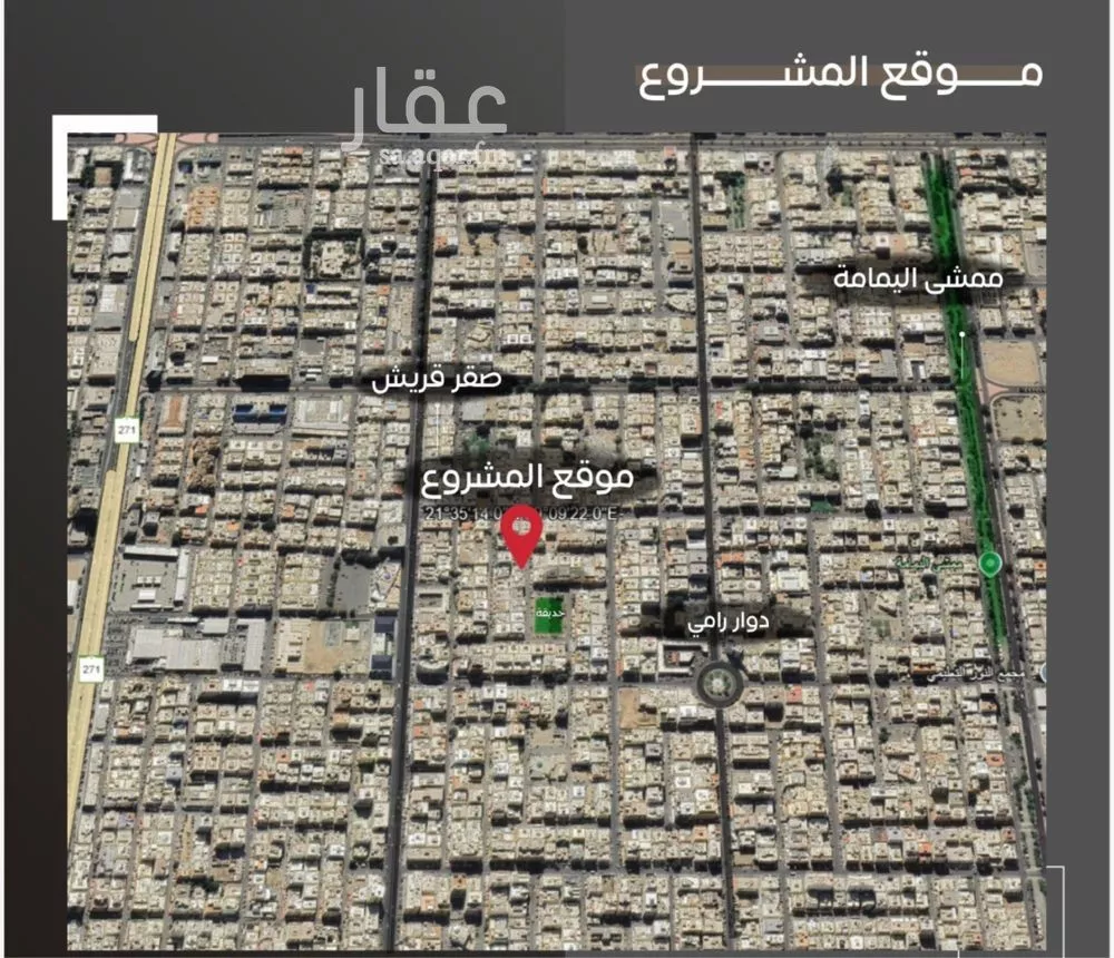 شقة 3 غرف في السلامة 1