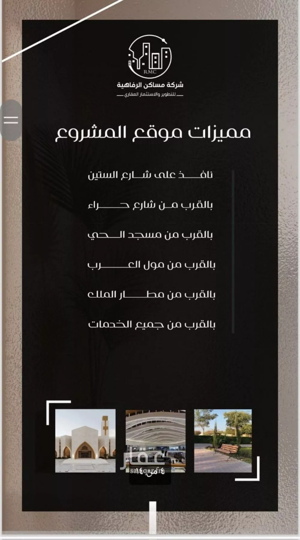 شقة 4 غرف في النزهة 5