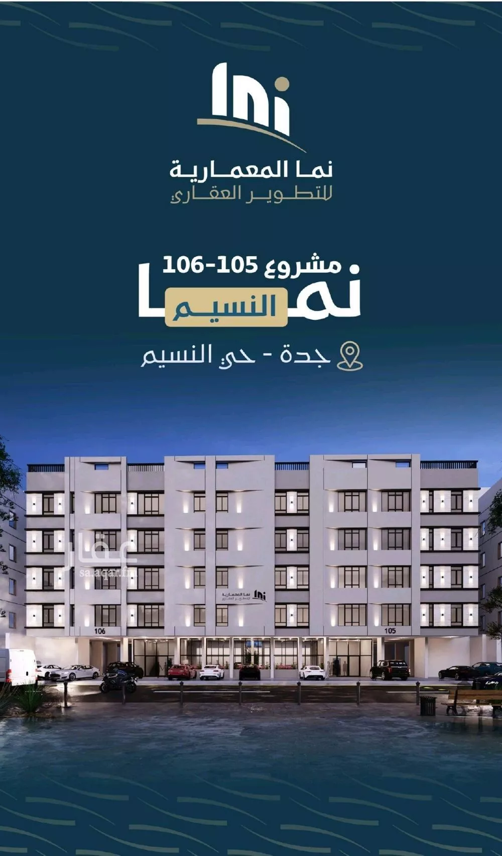 5 bedroom apartment in Al Naseem 3