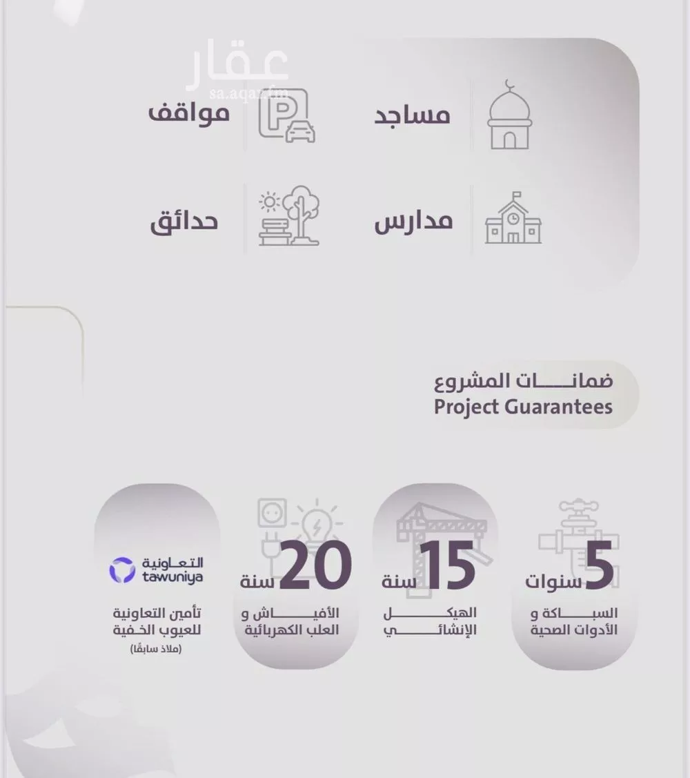 شقة 2 غرف في الزهراء 2