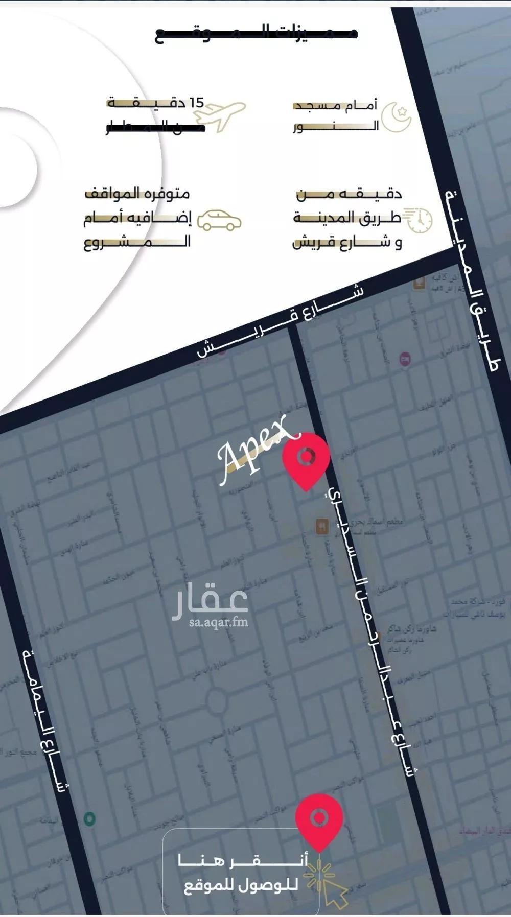 شقة 3 غرف في السلامة 2