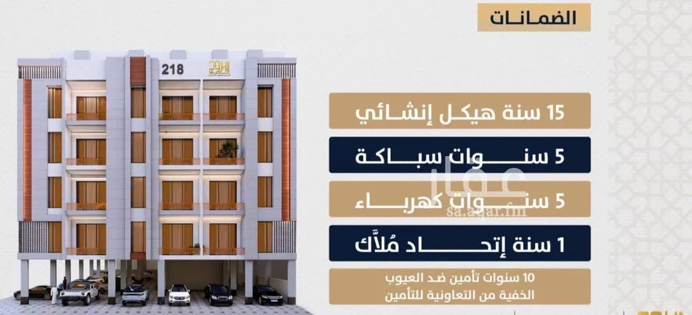 شقة 2 غرف في الصوارى 3