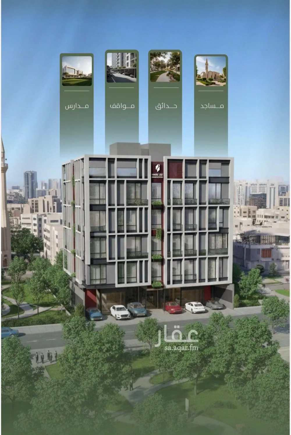 شقة 3 غرف في السلامة 2