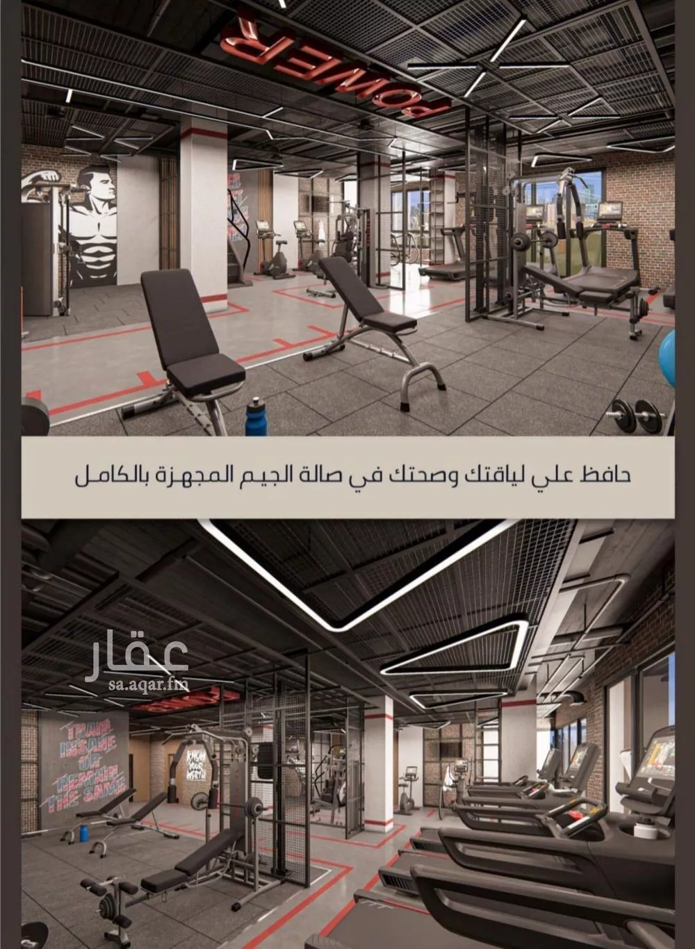 شقة 4 غرف في الصوارى 3