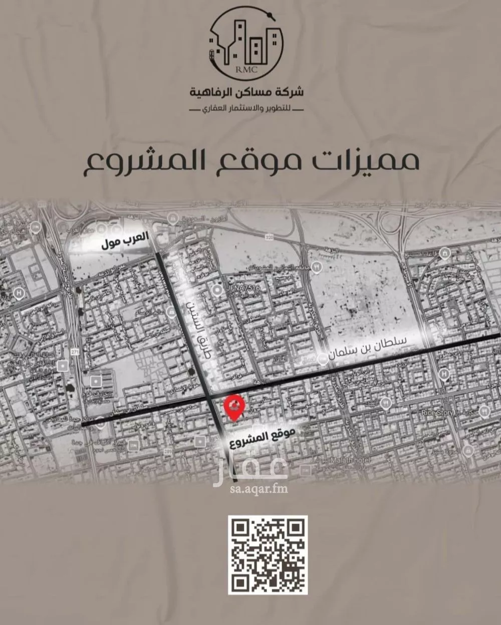 شقة 4 غرف في النزهة 2