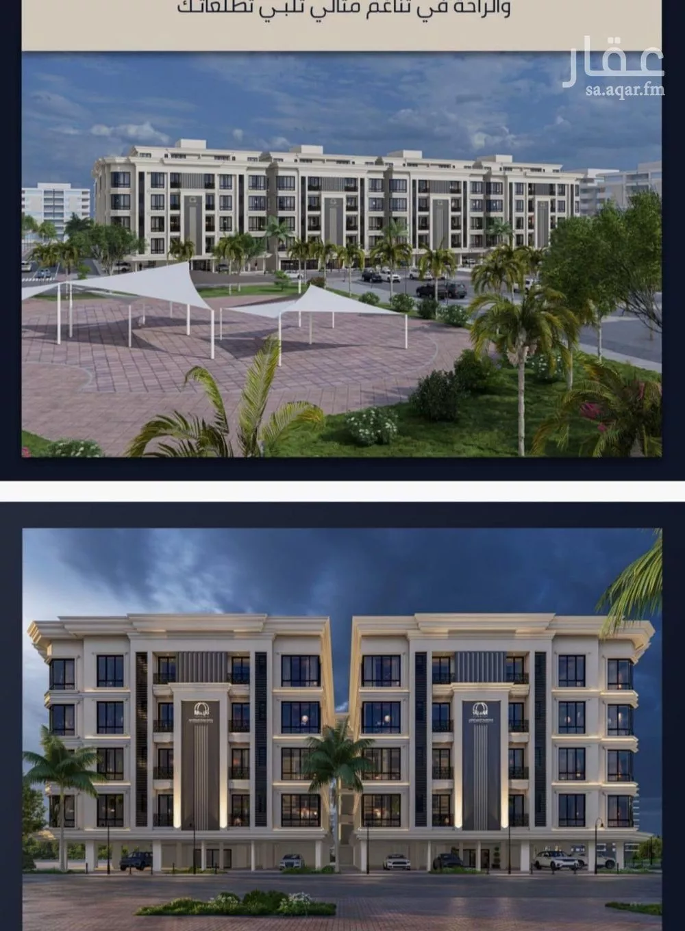 شقة 2 غرف في الصوارى 1