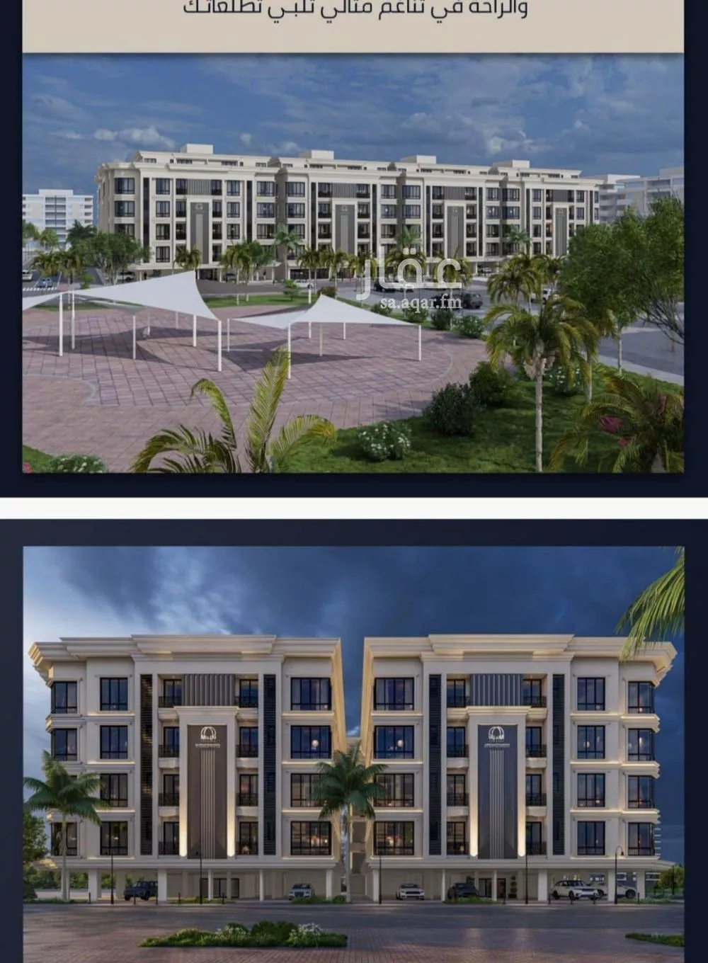 شقة 5 غرف في الصوارى 4