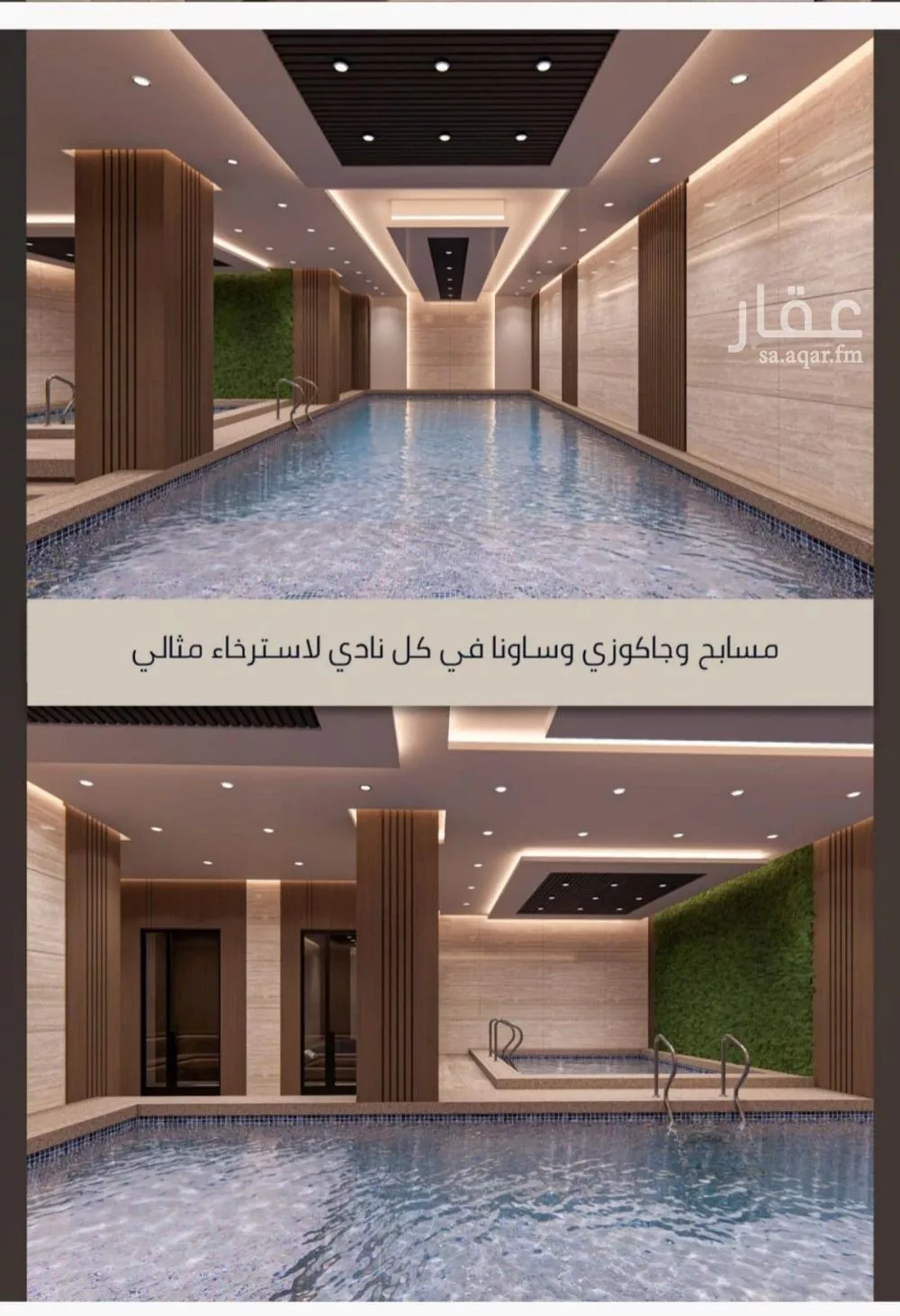 شقة 5 غرف في الصوارى 5