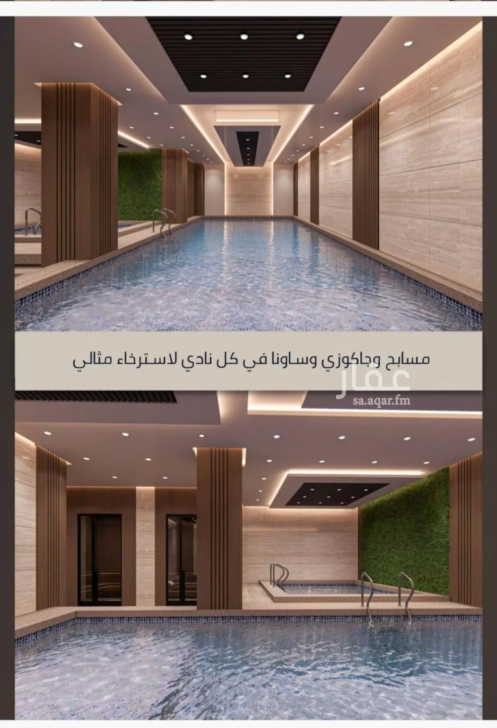 شقة 5 غرف في الصوارى 1