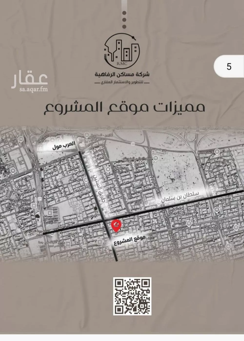 شقة 3 غرف في النزهة 2