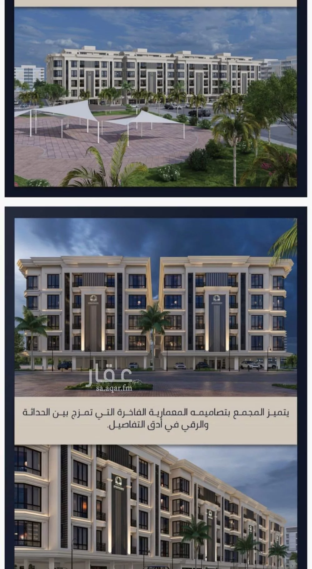 شقة 3 غرف في الصوارى 1