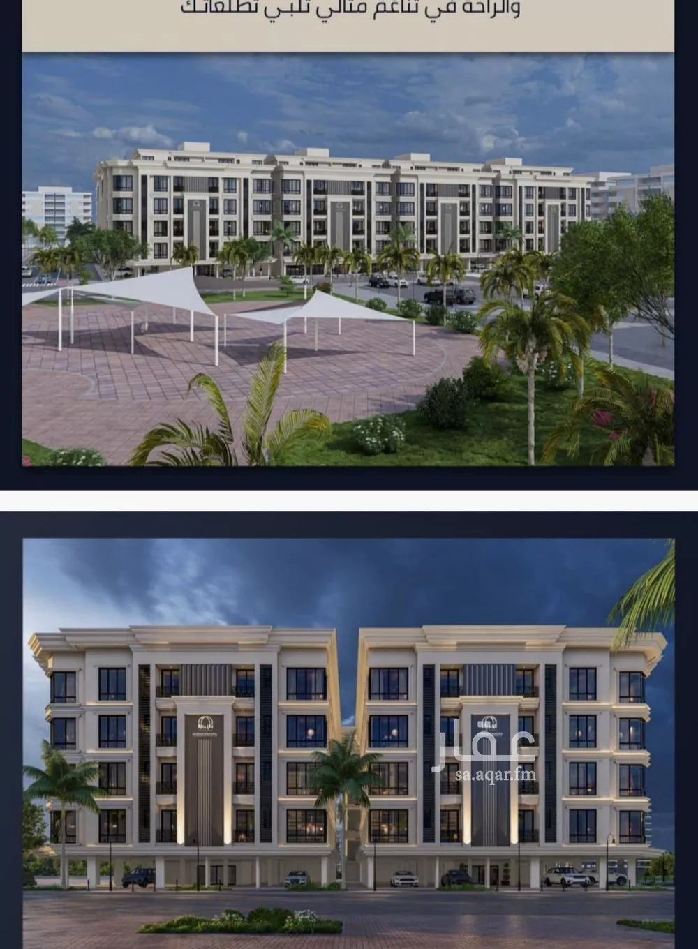 شقة 3 غرف في الصوارى 2