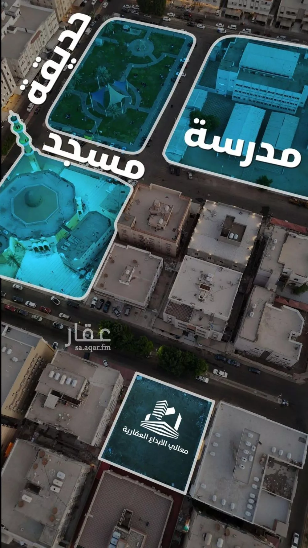 شقة 4 غرف في الصفا 1