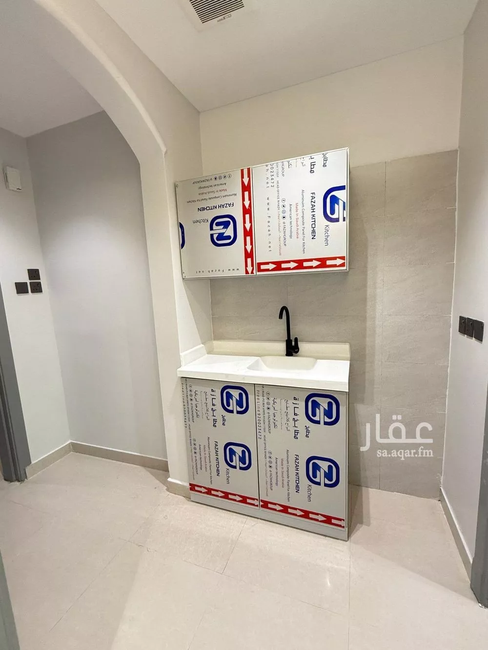 شقة 1 غرف في الحزم 1