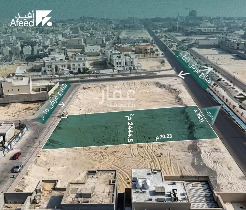 أرض 2444 م² في الصدفة 2