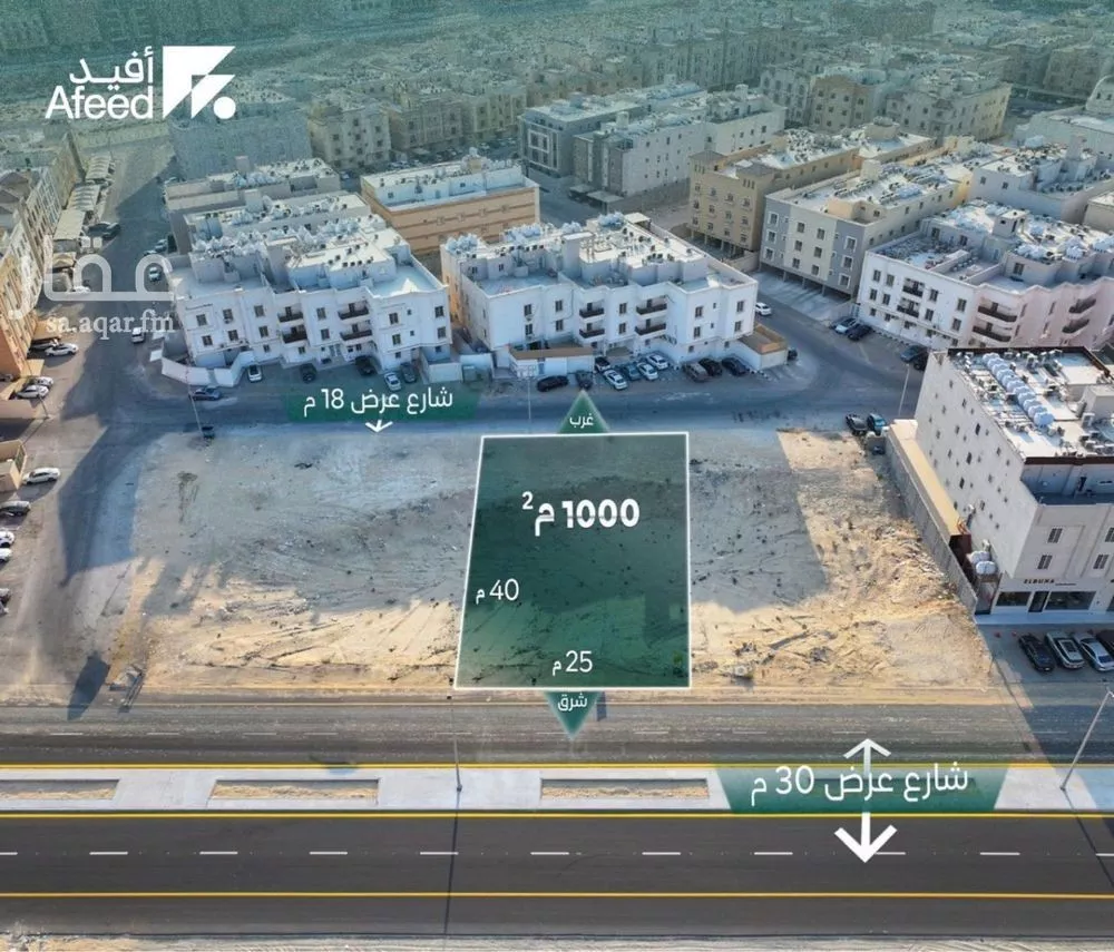 أرض 1000 م² في هجر