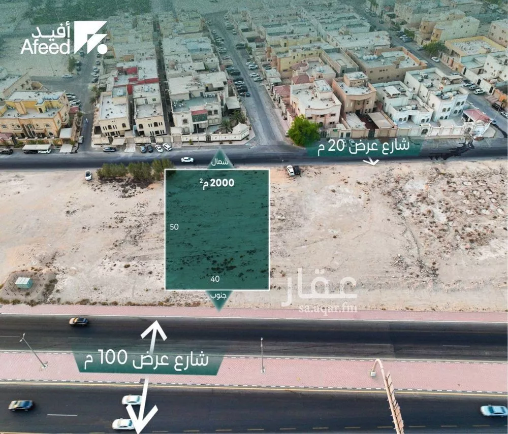 أرض 2000 م² في المنار