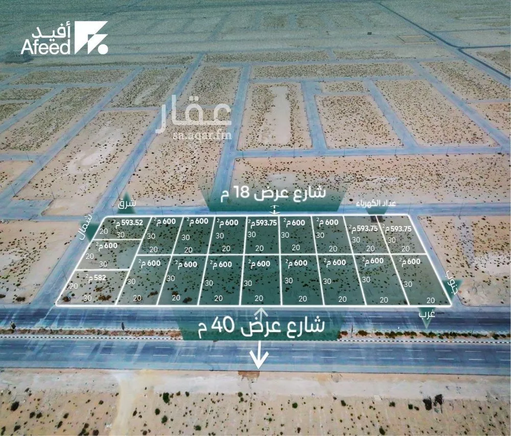 612 sqm land in Al Matar