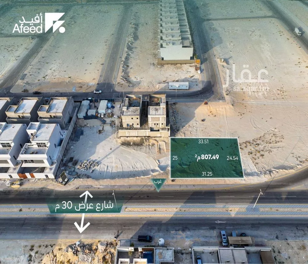 807 sqm land in As Saif