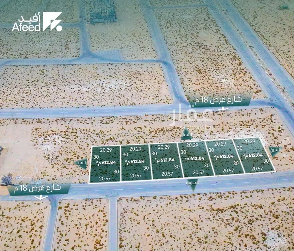 أرض 612 م² في المطار