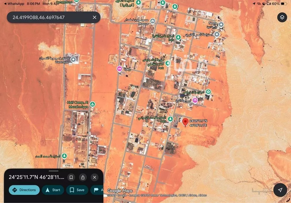 2000 sqm land in Dahiat Namar