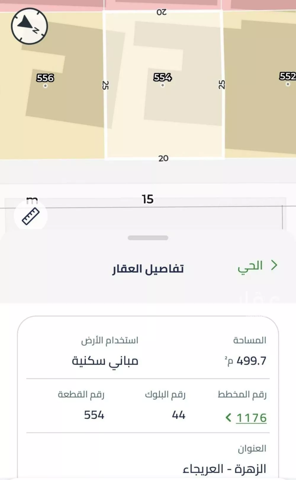 أرض 500 م² في الزهرة 2