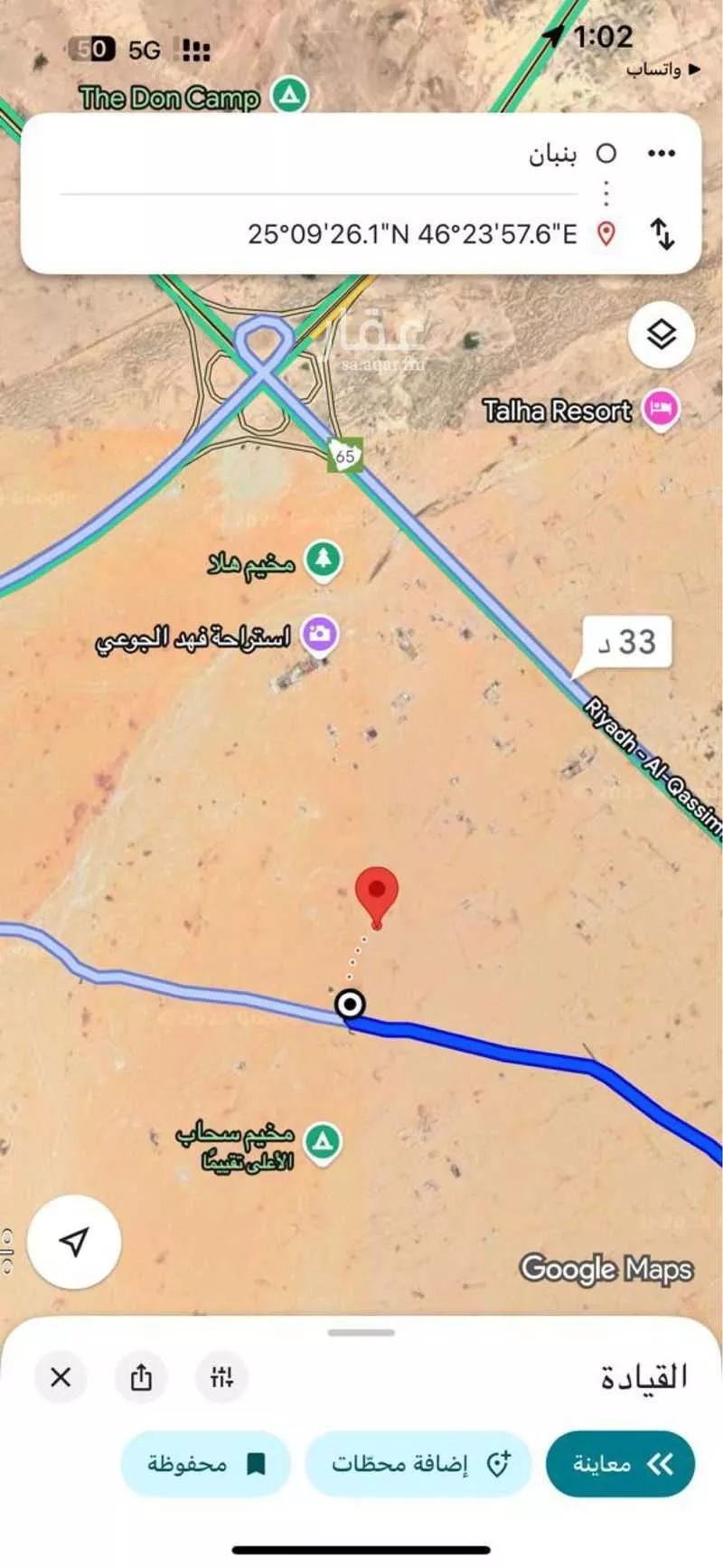 أرض 360 م² في بنبان 5