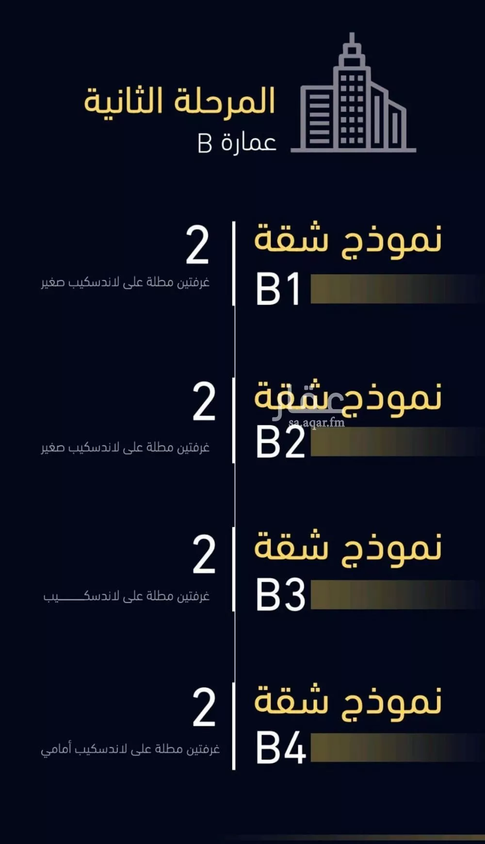 5 bedroom apartment in Mishrifah, Jeddah 5