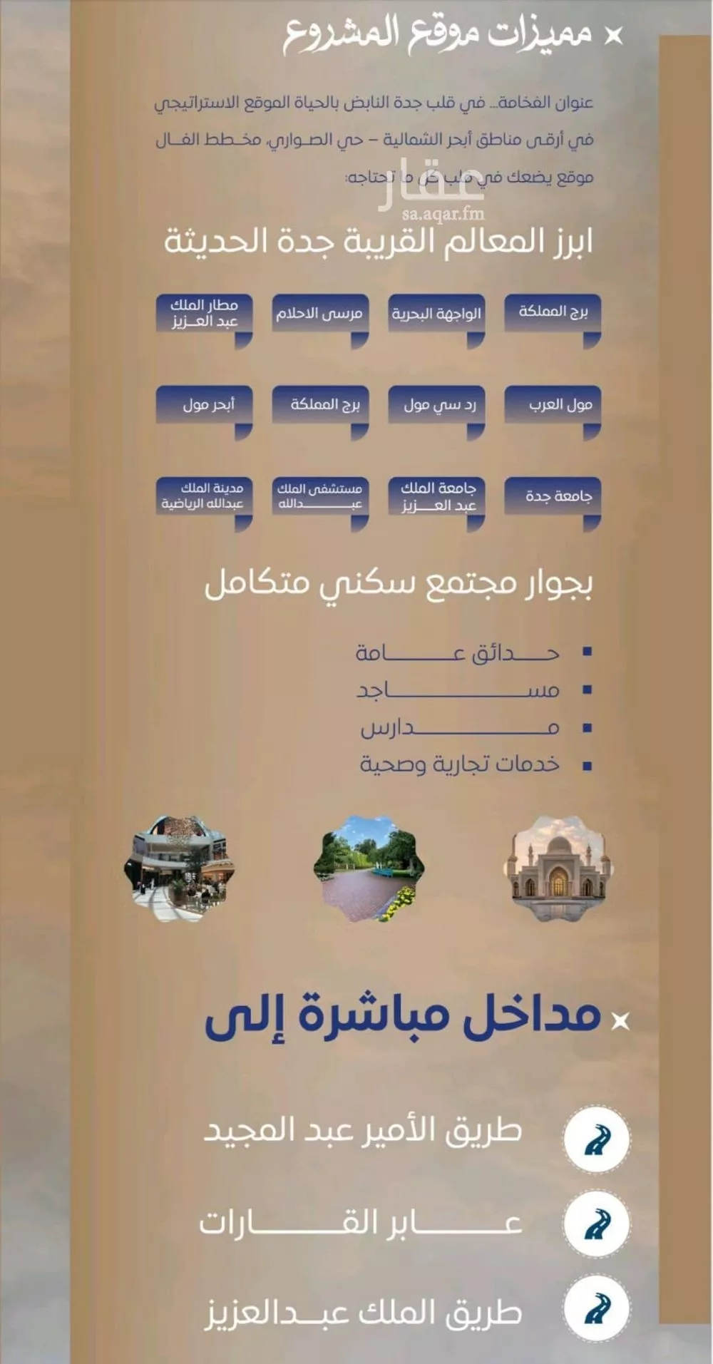 شقة 2 غرف في الصوارى 5