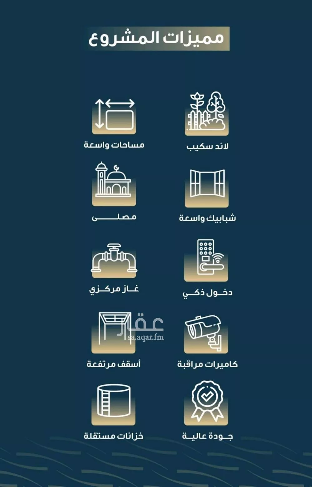 4 bedroom apartment in Al Naseem, Jeddah 5