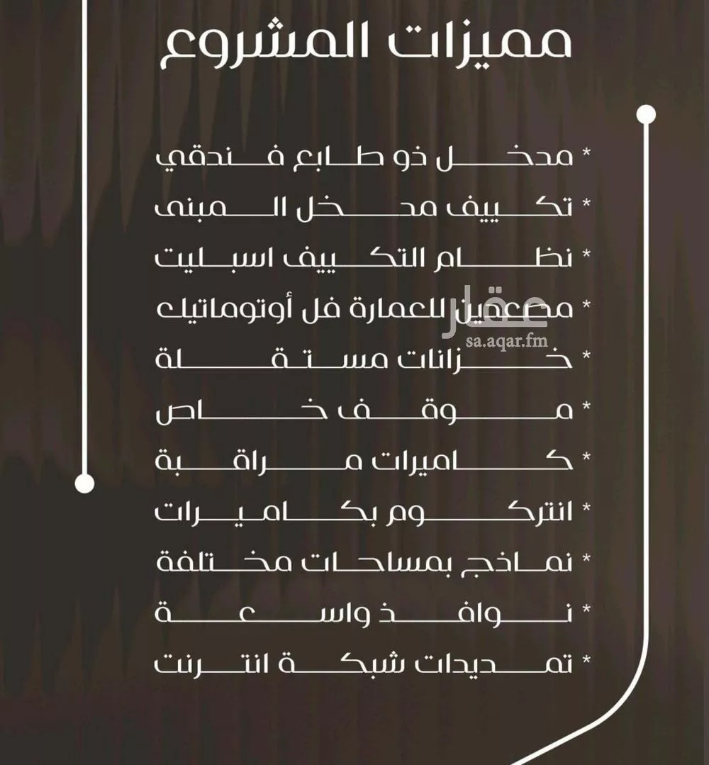 3 bedroom apartment in Al Nuzhah 2