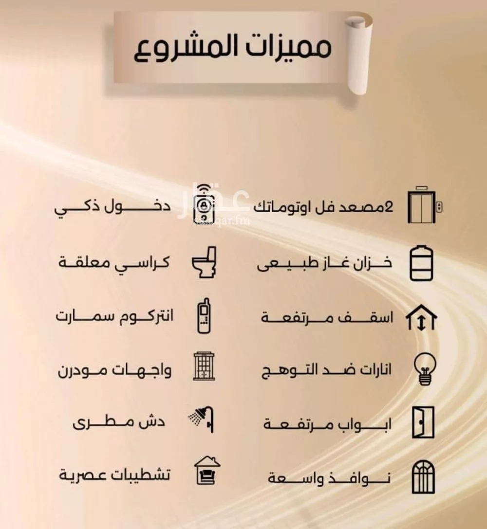 شقة 3 غرف في الفيصلية 3