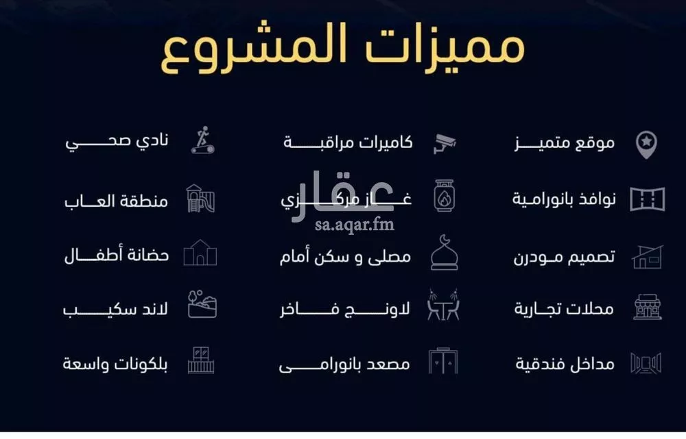 5 bedroom apartment in Mishrifah, Jeddah 4