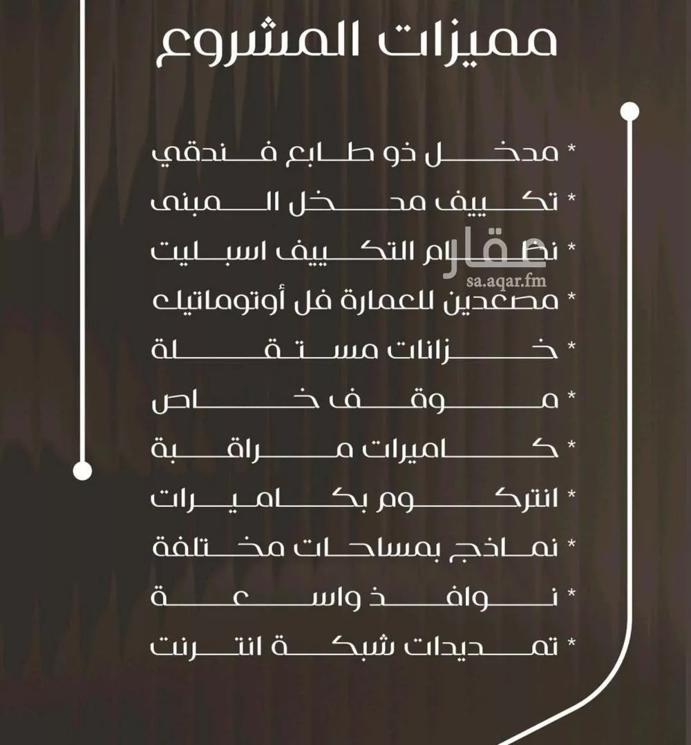 شقة 2 غرف في النزهة 4