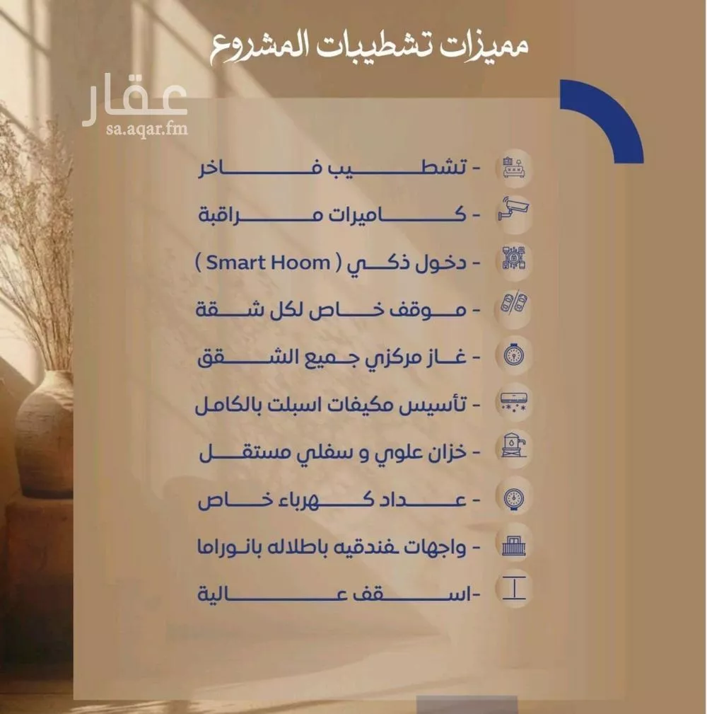 4 bedroom floor in Al Sawari 2