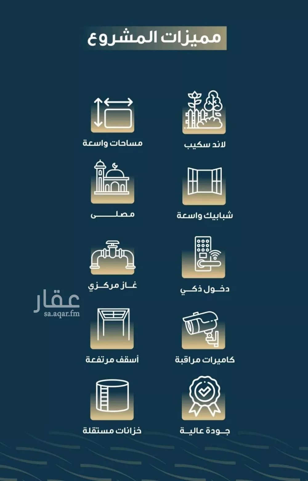 3 bedroom apartment in Al Naseem, Jeddah 4