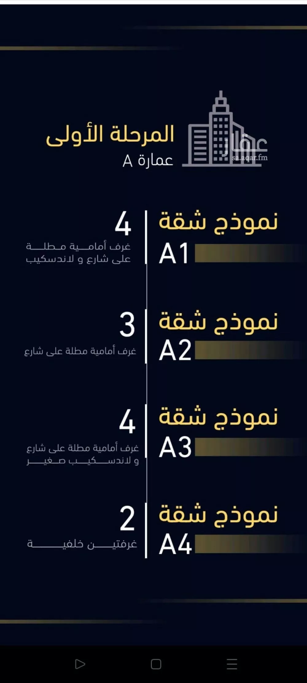 5 bedroom apartment in Mishrifah, Jeddah 10