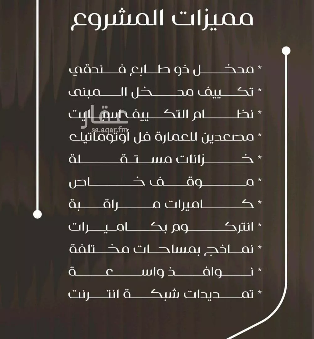 شقة 3 غرف في النزهة 2