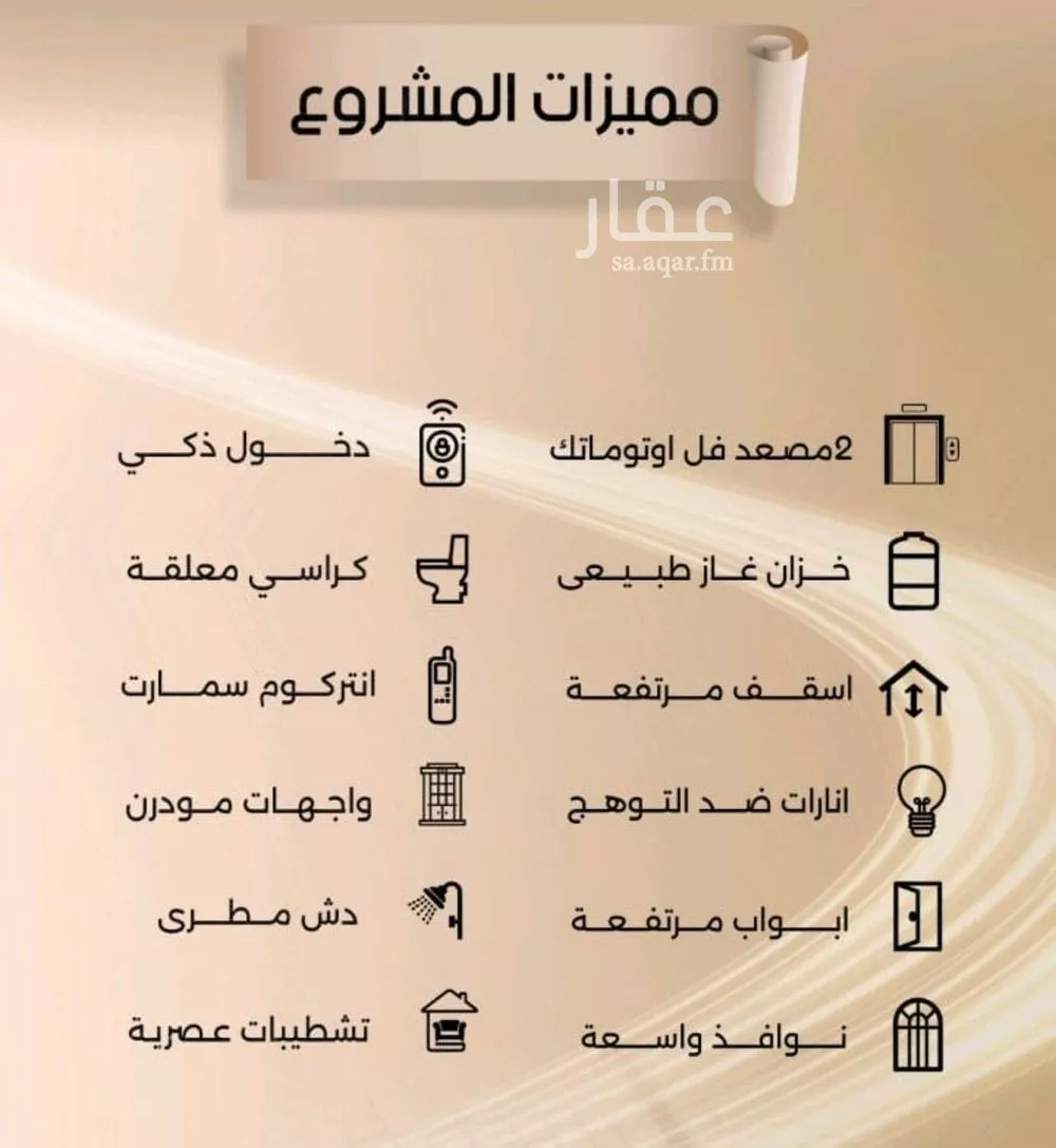 شقة 3 غرف في الفيصلية 2