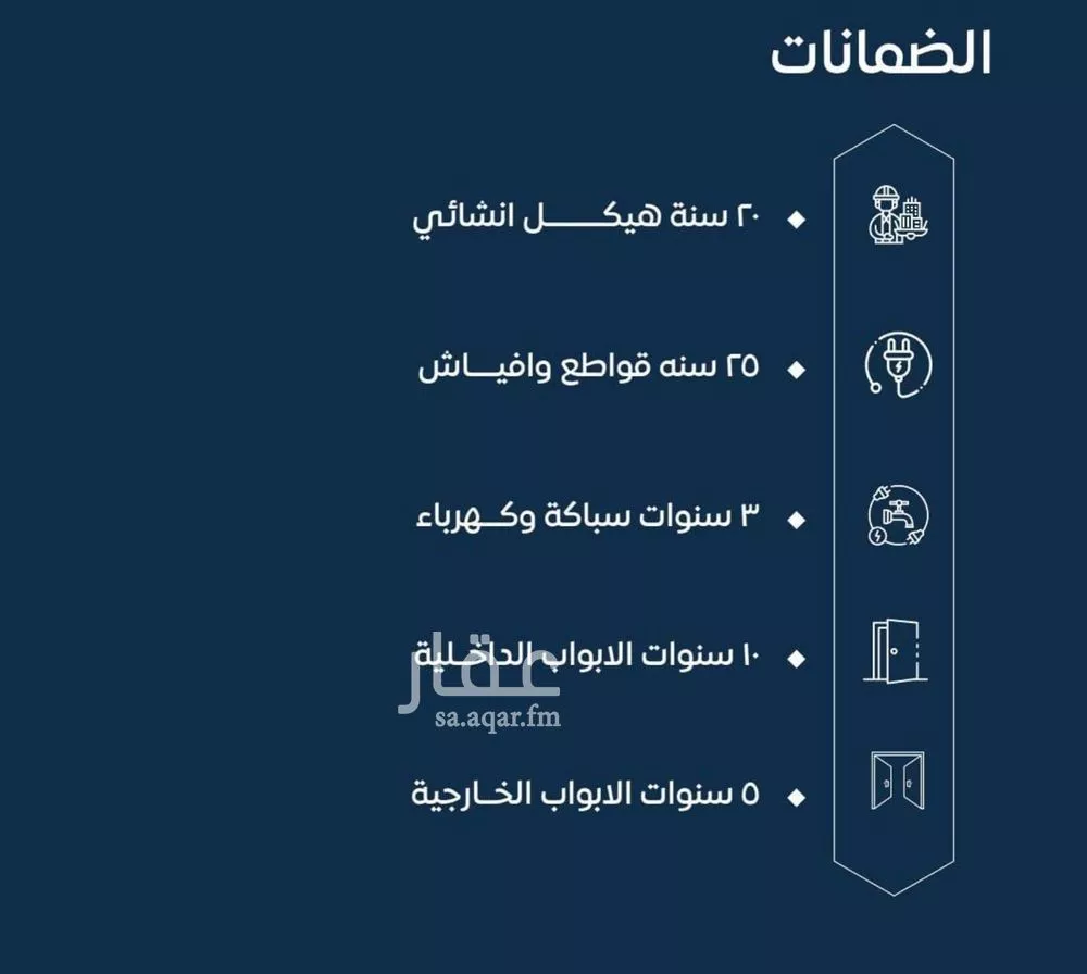 4 bedroom floor in Al Sawari 4