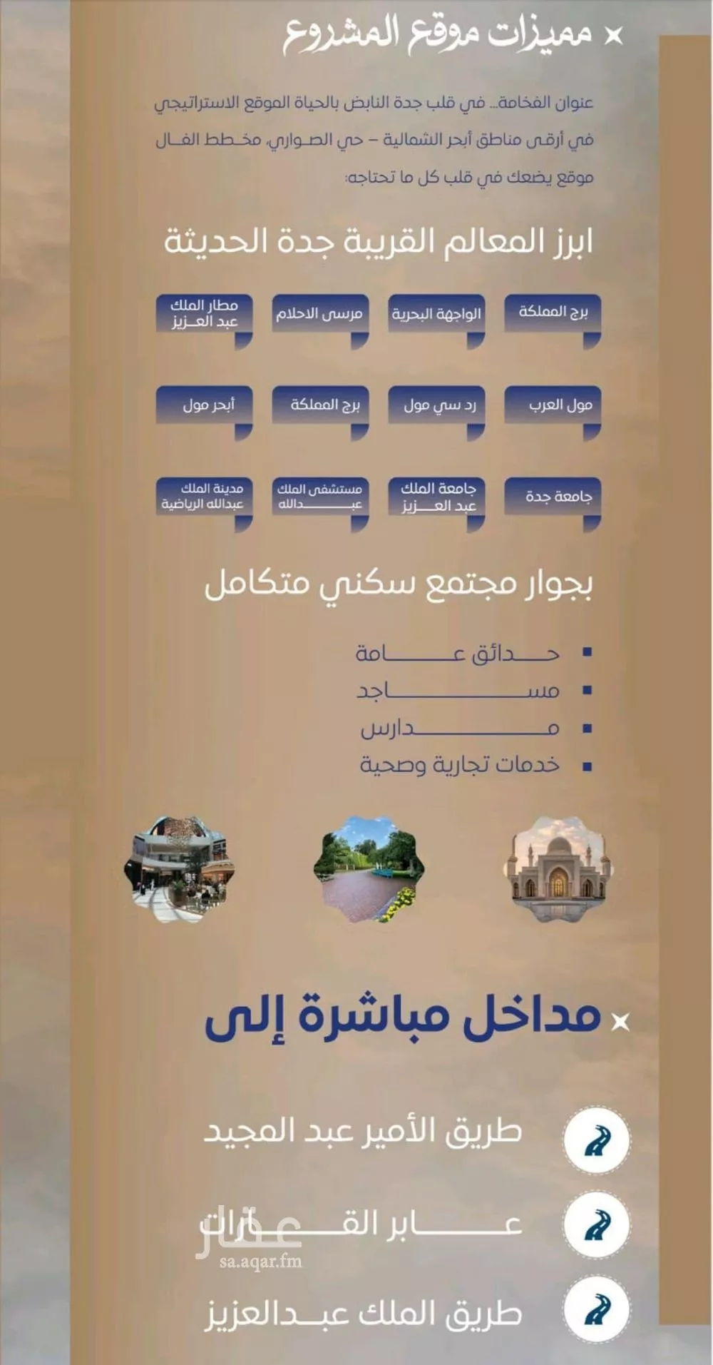 3 bedroom apartment in Al Sawari 5