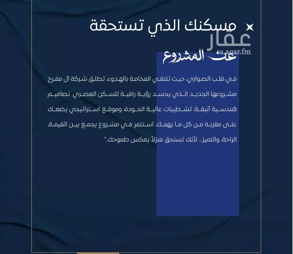 شقة 2 غرف في الصوارى 3