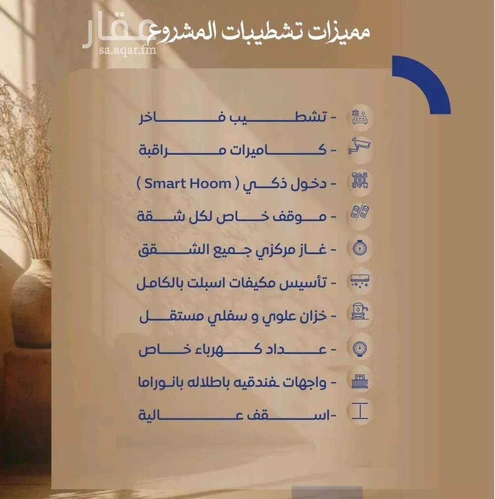 شقة 2 غرف في الصوارى 4