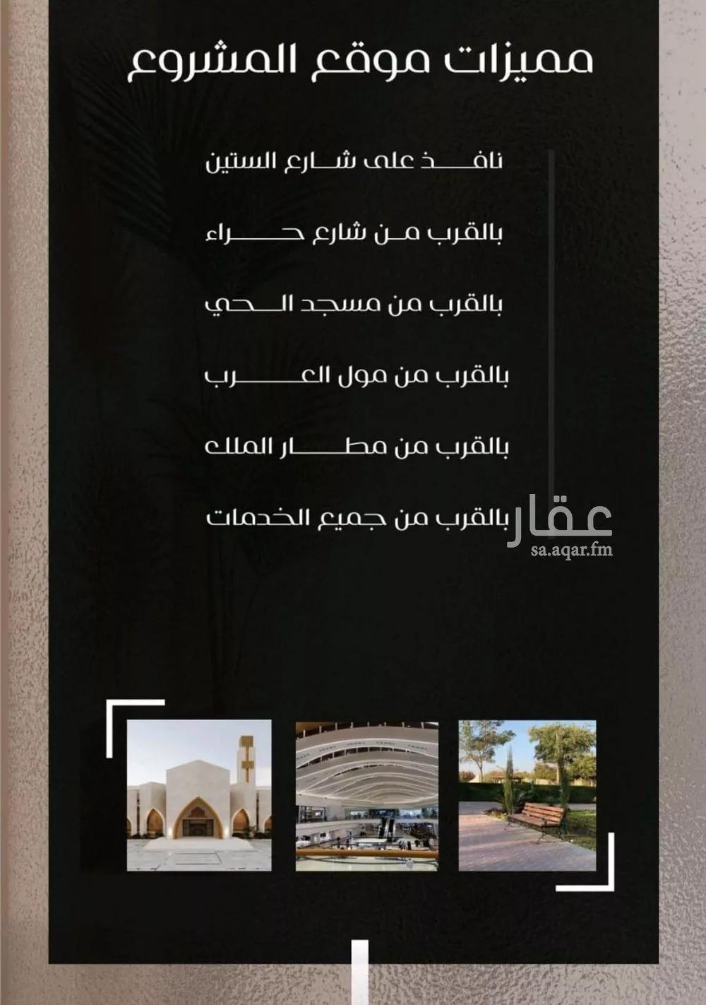 3 bedroom apartment in Al Nuzhah 4