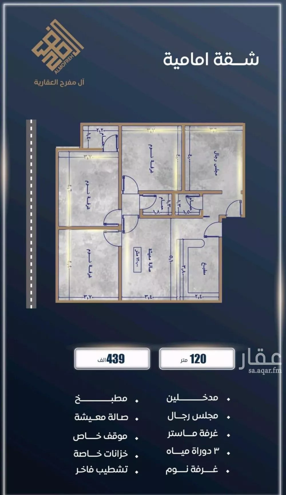 4 bedroom floor in Al Sawari 1