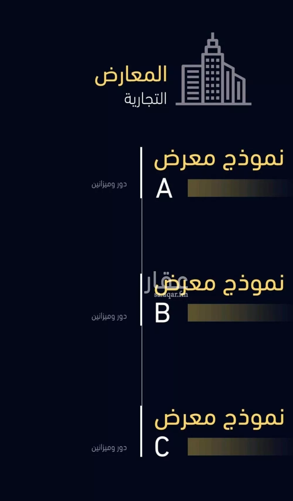 5 bedroom apartment in Mishrifah, Jeddah 6