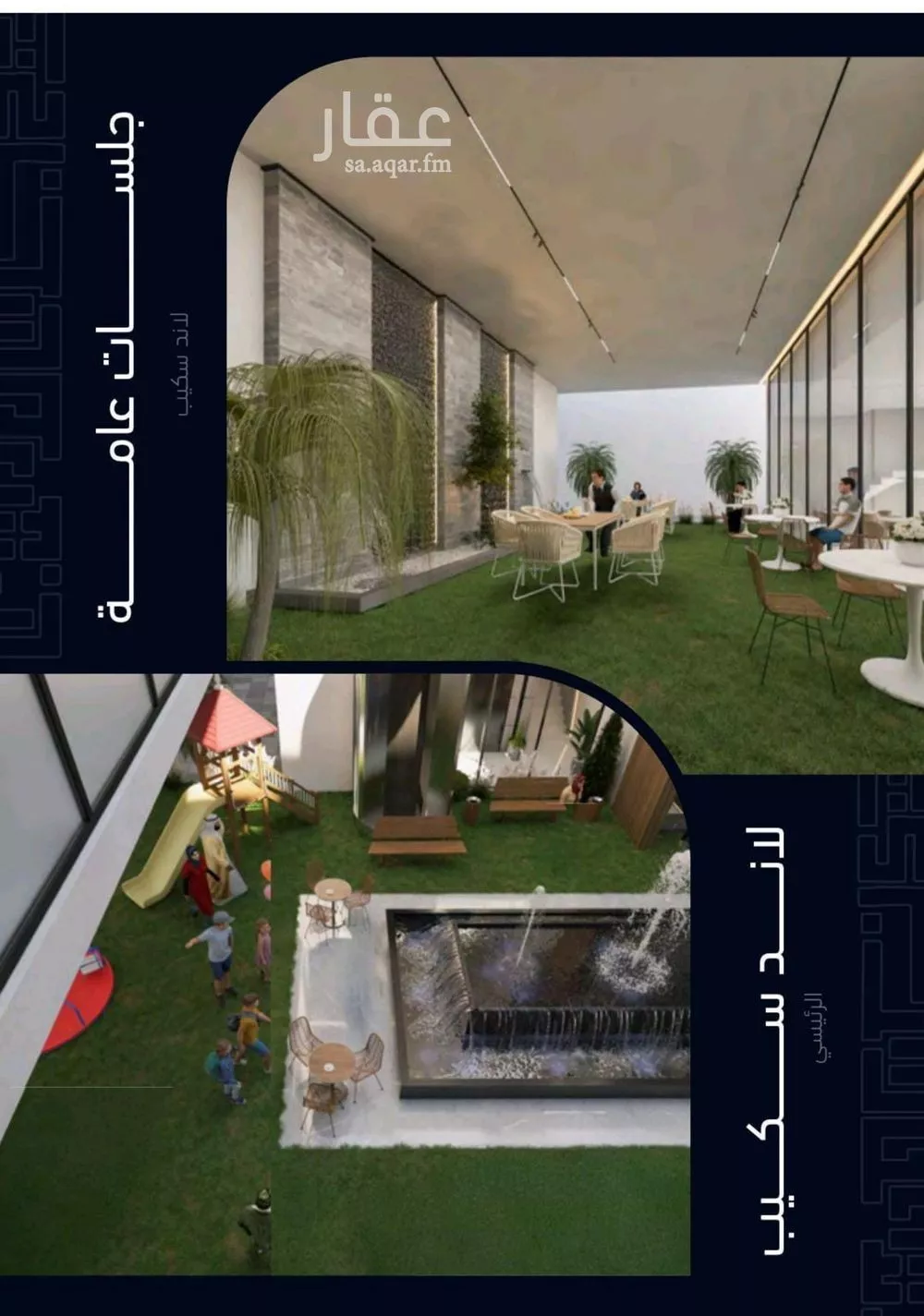 شقة 2 غرف في مشرفة 2